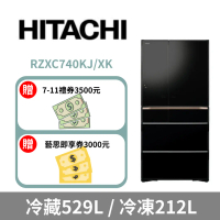 【HITACHI 日立】741公升日本原裝智能遠端遙控六門冰箱RZXC740KJ-琉璃黑(XK)