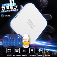 安博盒子 UBOX11 第十一代 X12 PRO MAX 純淨版  藍牙多媒體 機上盒 電視盒  台灣公司貨