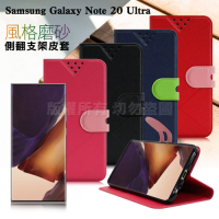 NISDA for Samsung Galaxy Note 20 Ultra 風格磨砂支架皮套