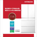 HITACHI 日立 RGG670TJ 662L 琉璃黑 六門變頻冰箱