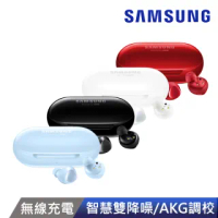 【SAMSUNG 三星】Galaxy Buds Plus 藍牙耳機 Buds+(送原廠耳機盒保護套*2)