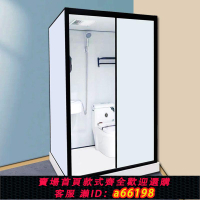【台灣公司 可開發票】整體淋浴房家用集成廁所衛生間一體式洗澡間浴室衛浴洗澡房沐浴