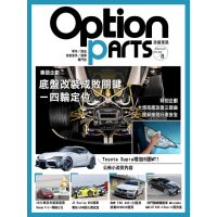 【MyBook】Option改裝車訊2022/8月號NO.282(電子雜誌)