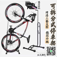 【自行車停車架】公路車展示架 自行車掛架 單車收納架 單車牆壁掛架型維修收納架 掛車架腳踏車壁掛架 壁掛架