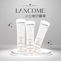 【LANCOME】 蘭蔻 超輕盈UV水凝露 小白管防曬霜50ml有中標｜媽媽的購物季 享最高折$1100 母親節限定