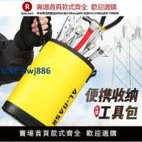 【臺灣公司 品質保固】高空作業工具袋包防水電工維修園藝收納包零件袋腰帶腰兜桶包掛袋【注意！下單滿299出貨】