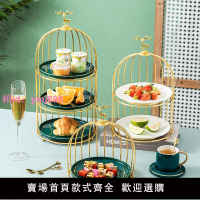 北歐陶瓷網紅多層水果盤下午茶點心架甜品臺展示架輕奢三層蛋糕架