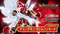 ☆卡卡夫☆ 全新現貨 代理版 魂商店 NXEDGE STYLE 數碼寶貝 紅蓮騎士獸 真紅蓮型態