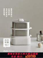 【台灣公司 可打統編】olayks立時煮蛋器蒸蛋器不銹鋼家用小型迷你早餐機蒸雞蛋神器蒸鍋