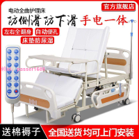 特價醫用電動多功能翻身床中風病人家用升降床手電老人癱瘓護理床