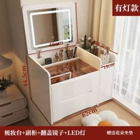 梳妝檯摺疊一體小戶型可翻蓋現代簡約收納櫃化妝臺梳妝床頭化妝桌