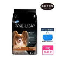 【EQUILIBRIO 尊爵】機能天然糧 特級熟齡犬 6kg(狗飼料 狗乾糧-送藍色精美提袋)