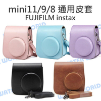 富士 FUJIFILM mini11/mini9/mini8【兩件式 復古皮套】保護套 相機皮套【中壢-水世界】