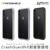 犀牛盾 iPhone X Xs MAX XR 7 8 plus se2 se3 CrashGuard NX 保護殼 邊框 手機殼【APP下單9%點數回饋】