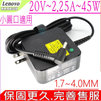 LENOVO 聯想 45W 20V 2.25A 100S 100-15SIBD 100S-11 100S-11IBR 100S-14IBR 100S-14IBY B50-50 110-17ACL