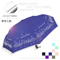 【RainSky】夢享小鎮-加大款自動傘(晴雨傘雨傘抗UV傘折疊傘大傘防風傘)