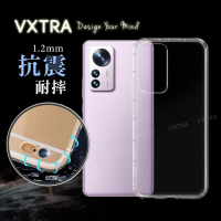 【VXTRA】小米 Xiaomi 12 Pro 5G 防摔氣墊手機保護殼
