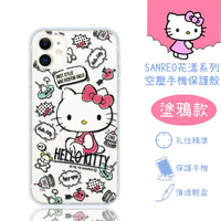【Hello Kitty】iPhone 11 (6.1吋) 花漾系列 氣墊空壓 手機殼
