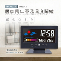 HANLIN-MT2010 傾斜測量磁吸電子角度尺  強強滾p