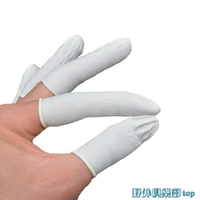護指套 白色乳膠手指套護指耐磨工業一次性加厚指套保護套無塵橡膠手指套 雙12購物節
