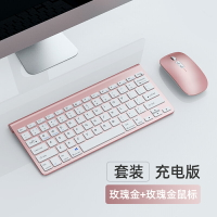 ipad藍芽鍵盤 macbook無線藍芽鍵盤適用蘋果筆電電腦 2020新ipad7安卓手機『XY15738』