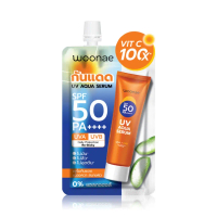 (1ซอง) Woonae UV Aqua Serum 15g. วูเน่ ยูวี อควา เซรั่ม SPF50 PA++++