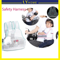 Child Motorcycle Safety Harness Buckle Breathable Material Motorcycle Safety Belt Children Electric 