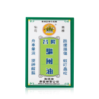 康富 - 仙花昌隆驅風油10ML 10ML