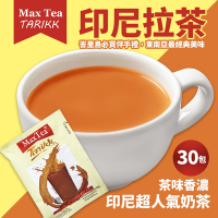 【MAX TEA TARIKK】印尼拉茶(25g*30包/袋)