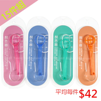 【醫康生活家】小精靈刮舌器►►15件組