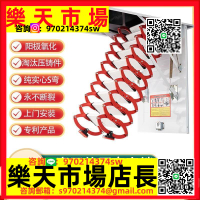 電動閣樓伸縮樓梯別墅室內加厚隱形家用折疊樓梯全自動閣樓升降梯