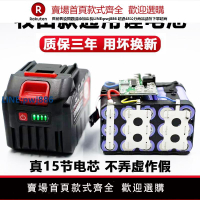 【臺灣公司 品質保固】牧田款鋰電池21v大容量電動工具電鋸電錘洗車機電動扳手電池通用【注意！下單滿299出貨】