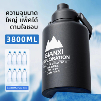 เก็บเครื่องดื่มร้อนหรือเย็นได้ดีเยี่ยม ความจุขนาดใหญ่และภายในทำจากสแตนเลส เหมาะสำหรับการตั้งแคมป์และ