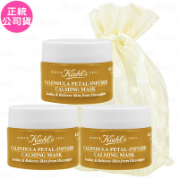 Kiehl s 契爾氏 金盞花精萃修護水凝凍膜(14ml)*3旅行袋組(公司貨)