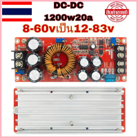 Step-Up Boost ตัวแปลง กระแสไฟคงที่ พาวเวอร์ซัพพลาย LED step up dc dc.. ขาย
