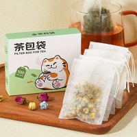 玉米纖維茶包袋 7x10cm 100個裝 過濾茶渣滷料袋 環保茶袋- 圖片色 均碼
