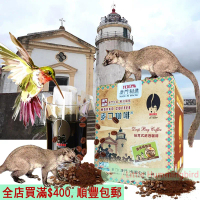 麥口 野生麝香貓掛耳咖啡(大盒裝) 10gX12小包 澳門咖啡王 貓屎咖啡 滴漏 掛耳包 滴滤咖啡 歐陸風味 葡式烘焙 中深焙 原廠取貨 澳門直送 平行進口