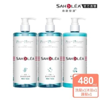 【SAHOLEA森歐黎漾】水漾薔薇系列 洗沐護三入組(洗髮+沐浴+護髮)