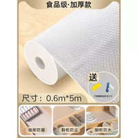 日本畅销抽屜墊紙廚房櫥櫃保護墊防水防潮墊櫃子衣櫃鞋櫃檯面防油貼紙