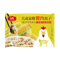 【大成】家傳雞肉餃子 香甜玉米濃湯（660g/30顆/包）