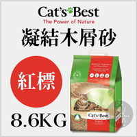 CAT'S BEST凱優〔紅標凝結木屑砂，20L/8.6kg〕(單包)