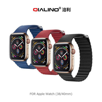 【愛瘋潮】99免運 QIALINO Apple Watch (38/40mm) 真皮製回環形錶帶 磁吸式錶帶 4代皆通用【APP下單最高22%回饋】