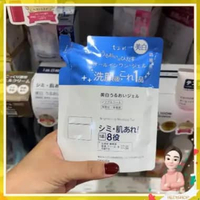 Chifure Moisture Gel refill blue