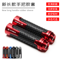 Tay Cầm Tay Cầm Dài, Thích Hợp Cho KYMCO GP125, Sửa Đổi, Tay Cầm Tay Ga Phích Cắm Xoay, Tay Cầm Tay 