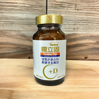 FlexNow Plus 關立固+D 加強型 200顆 (完整包裝) 推薦 送禮 自用