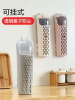 筷子筒家用筷子架帶蓋壁掛式塑料筷子籠置物架瀝水廚房筷子收納盒