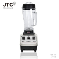 JTC OMNIBLEND TM-767 灰色 台灣專業商用級沙冰機 奶茶店 果汁店 破壁機 養生機攪拌機 果汁機 速萃取機 2L 3匹超大馬力