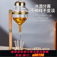 【台灣公司 可開發票】清酒冰酒器日本料理店酒杯酒具套裝頂針式冰滴冷酒溫酒壺日式器皿