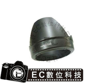 【EC數位】Canon 專用遮光罩 EW-83G EW83G 太陽罩 遮光罩 EF 28-300mm f/