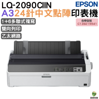 EPSON LQ-2090CIIN A3 點陣式印表機 乙太網路